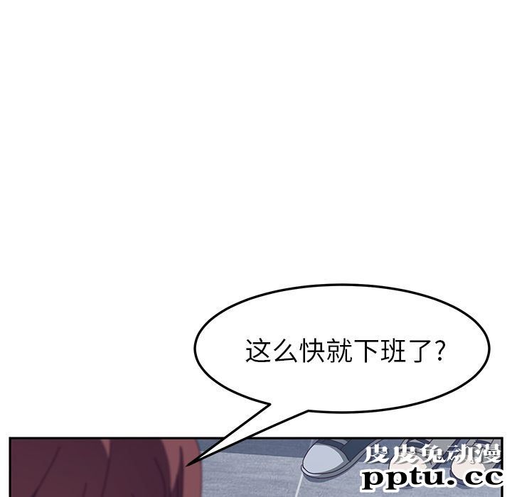 她们的恶作剧:第3话