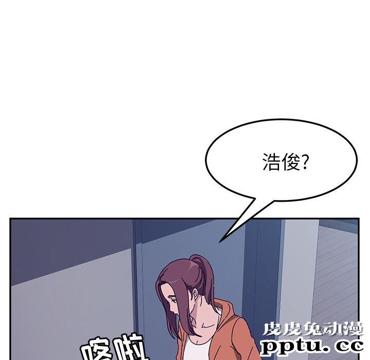 她们的恶作剧:第3话