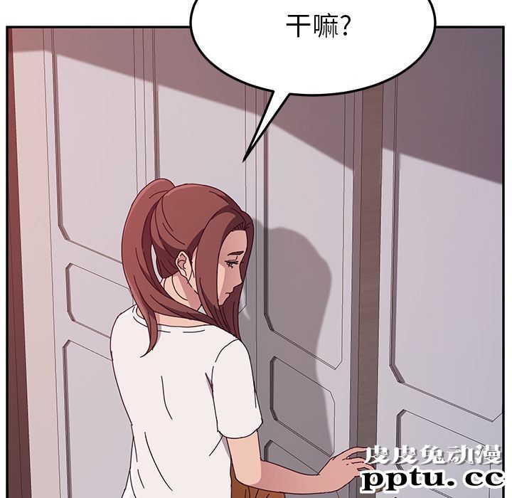 她们的恶作剧:第3话