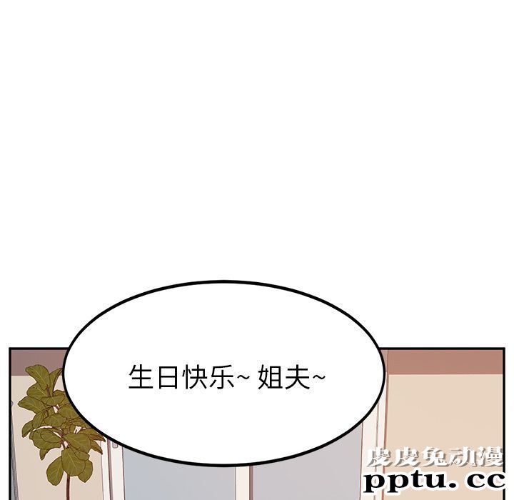她们的恶作剧:第3话