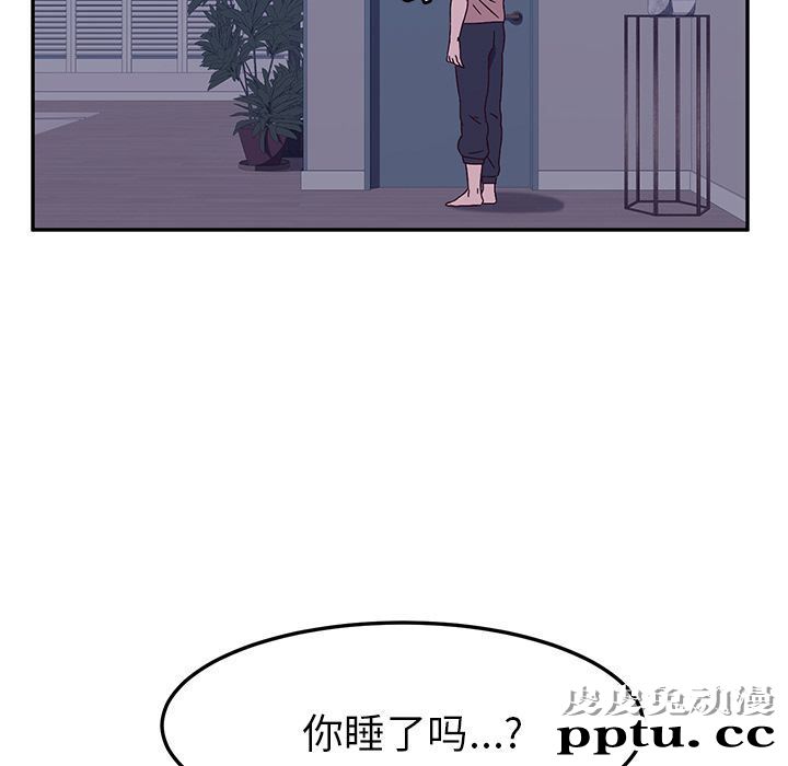 她们的恶作剧:第3话