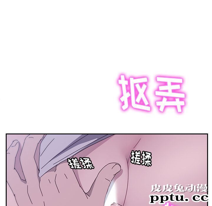 她们的恶作剧:第3话