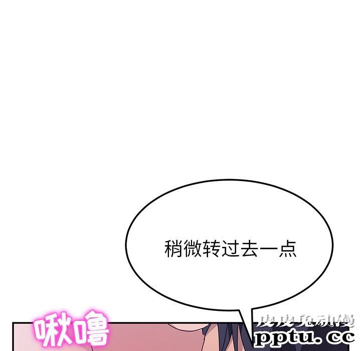 她们的恶作剧:第8话