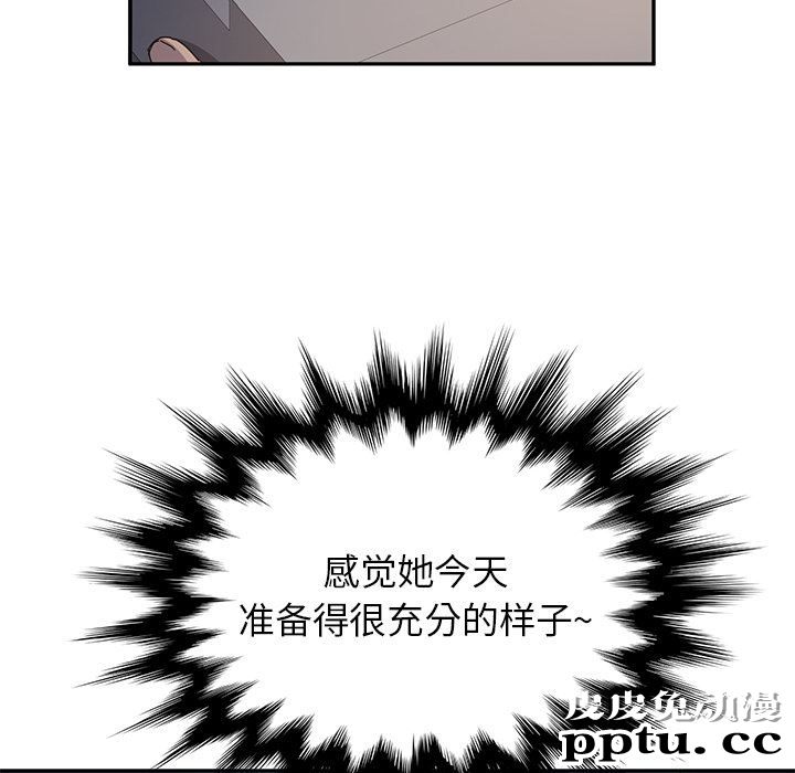 她们的恶作剧:第2话