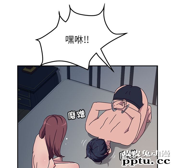她们的恶作剧:第2话