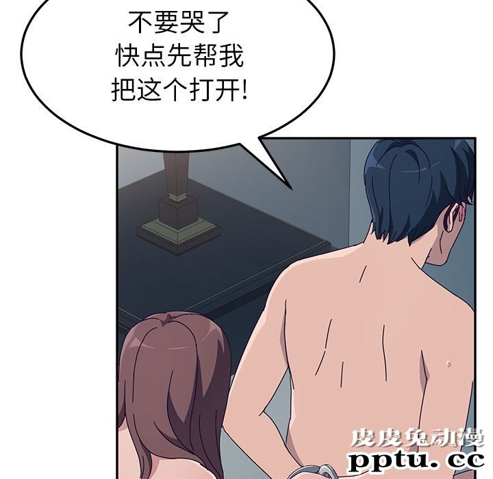 她们的恶作剧:第2话