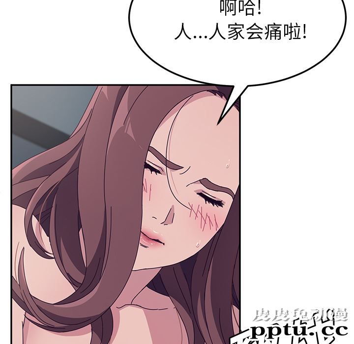 她们的恶作剧:第2话