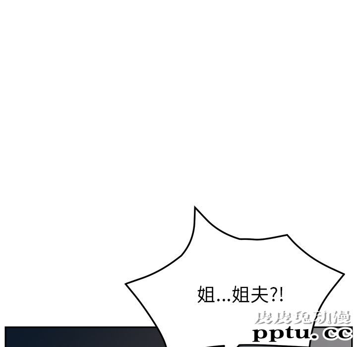 她们的恶作剧:第2话