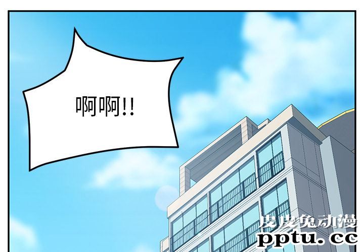 她们的恶作剧:第1话