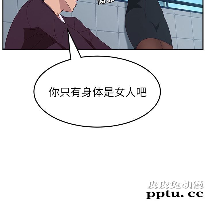 她们的恶作剧:第1话