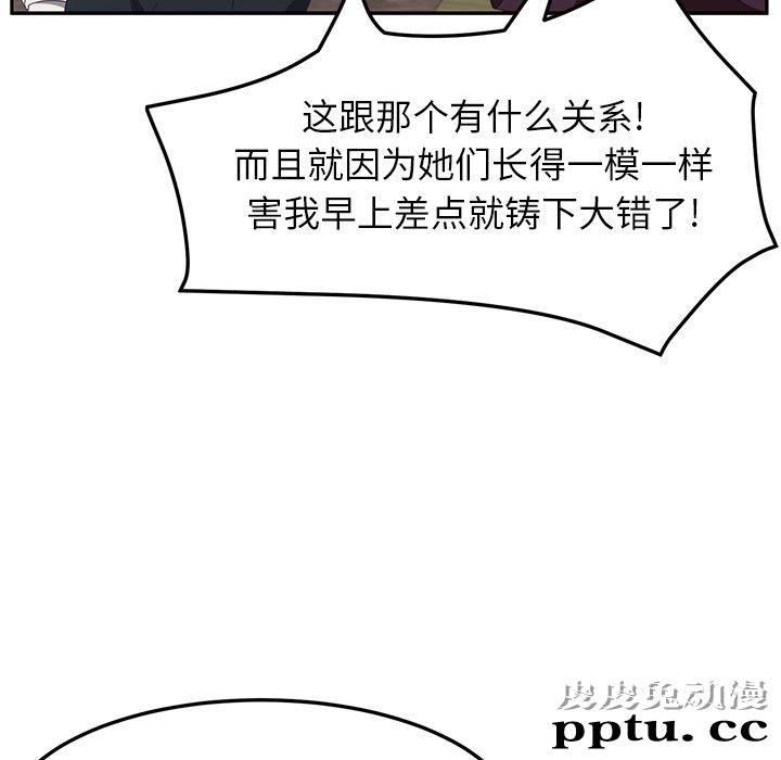 她们的恶作剧:第1话