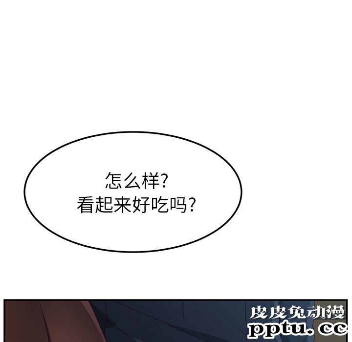 她们的恶作剧:第1话