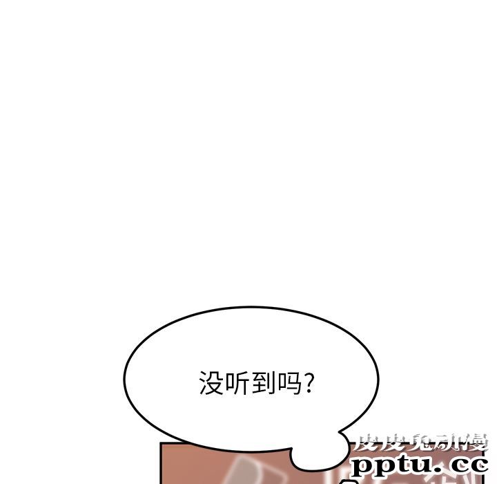 她们的恶作剧:第1话