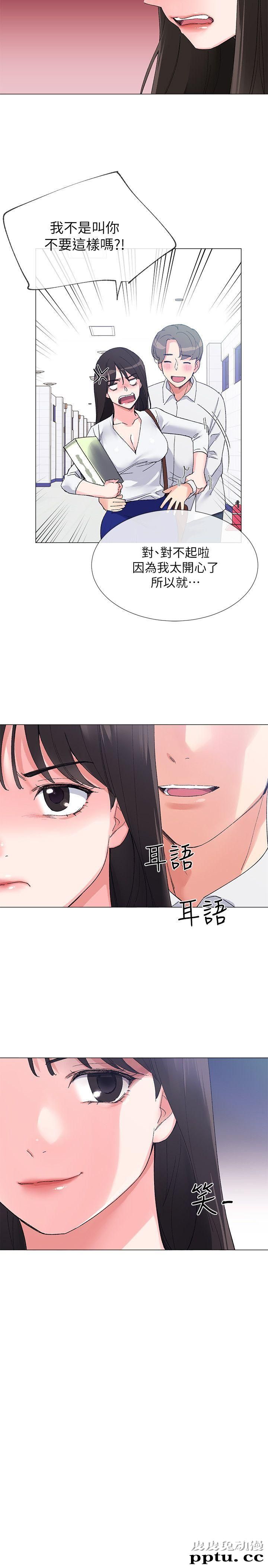 重考生 第5话-大一新生淫乱的校园生活