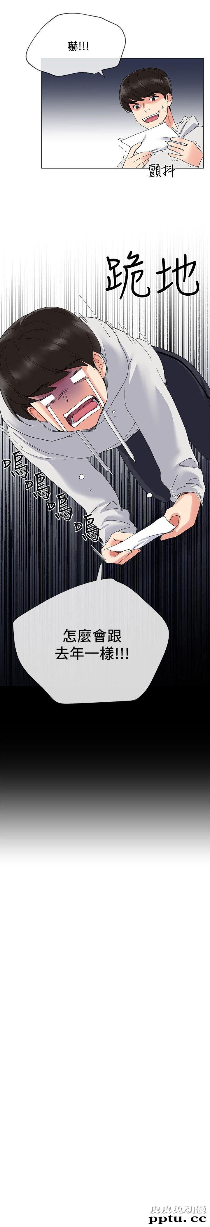 重考生 第5话-大一新生淫乱的校园生活