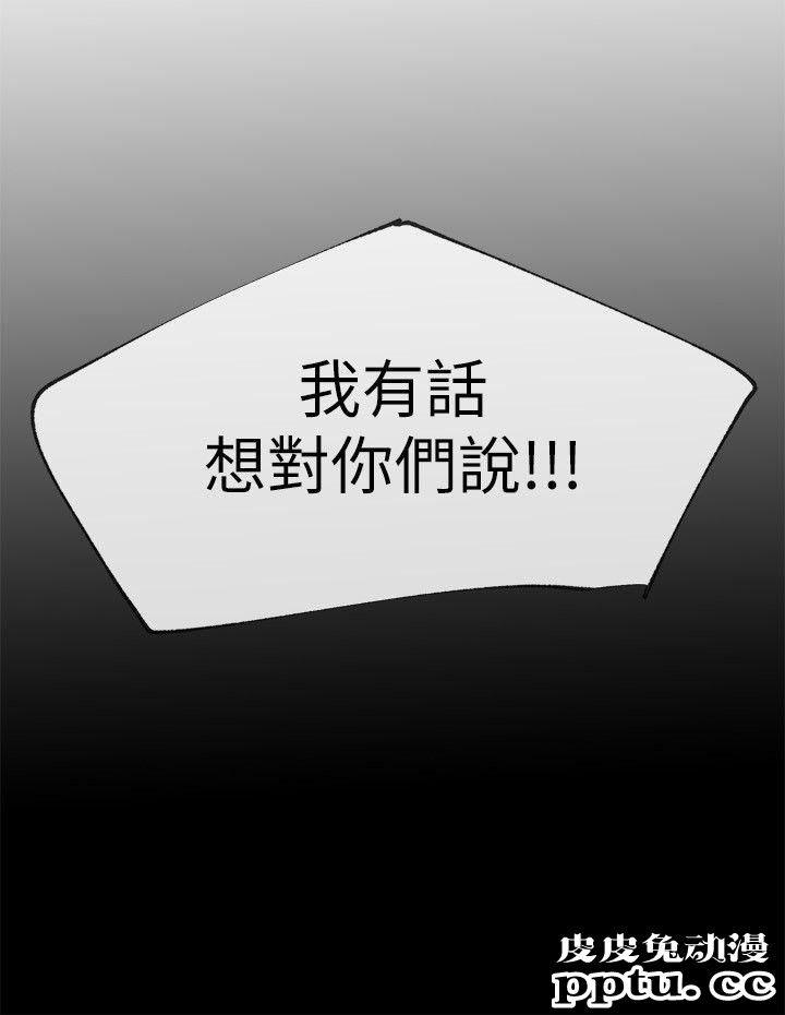 重考生 第5话-大一新生淫乱的校园生活