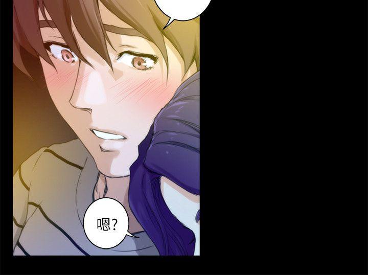 S-Mate 第9话