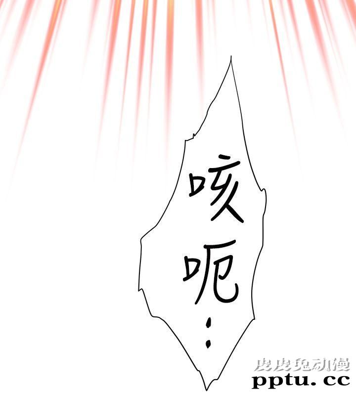 S-Mate 第9话