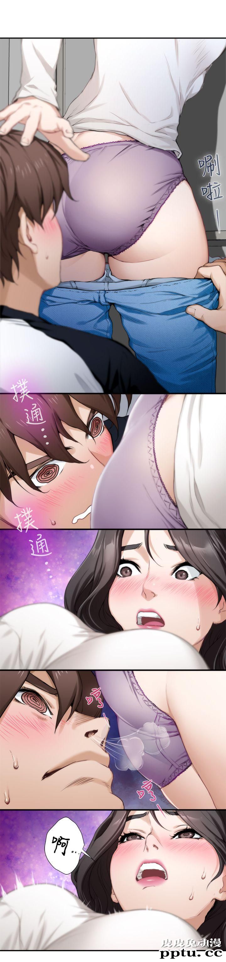 S-Mate 第8话
