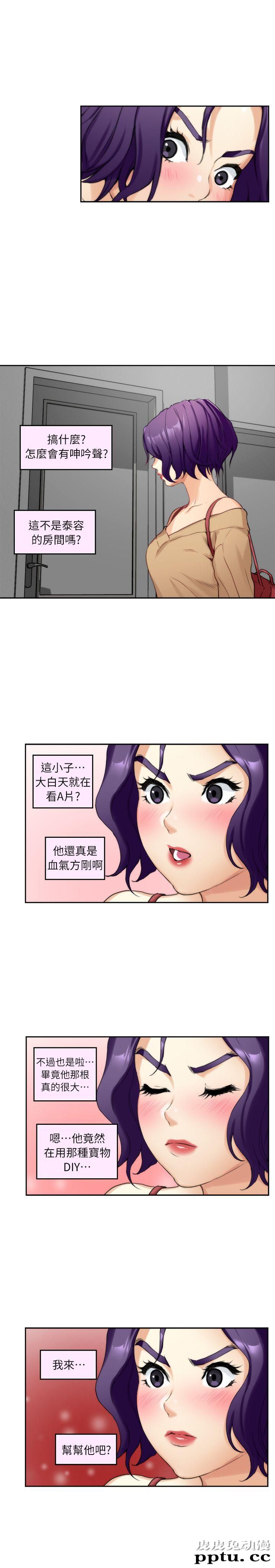 S-Mate 第8话
