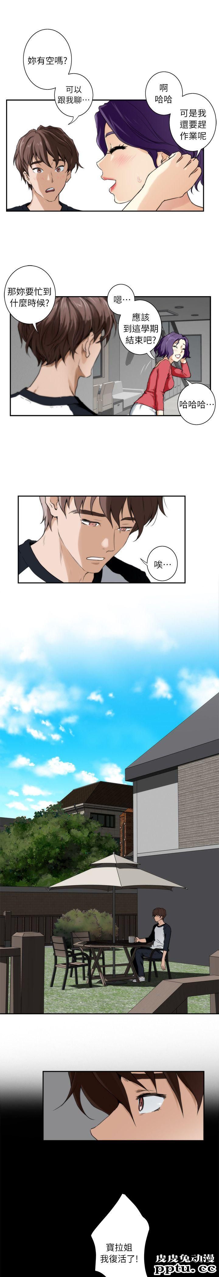 S-Mate 第6话