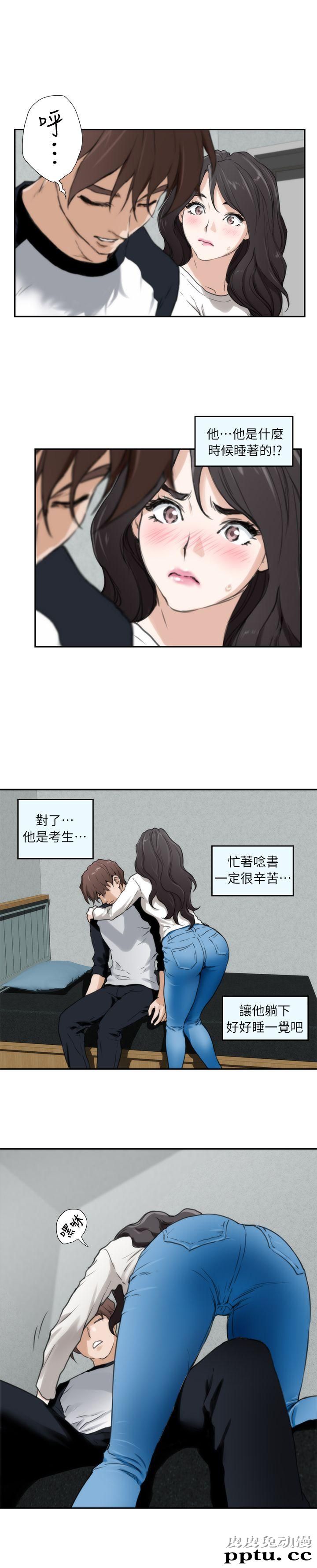 S-Mate 第6话