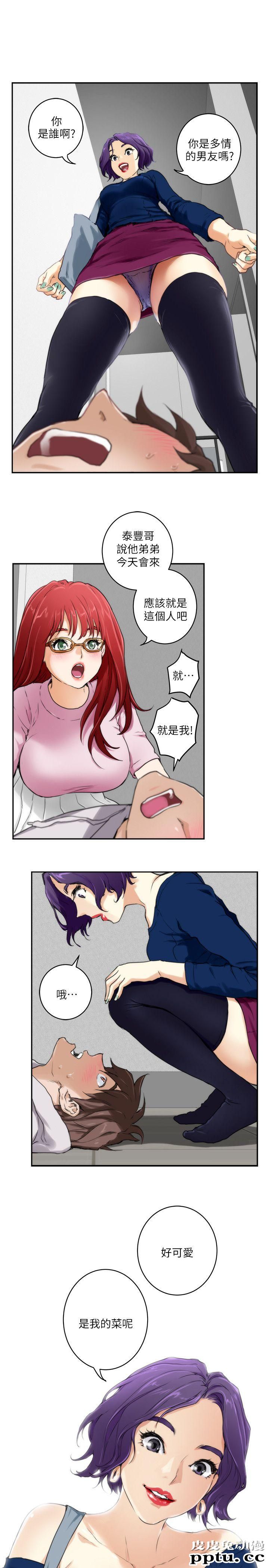 S-Mate 第3话