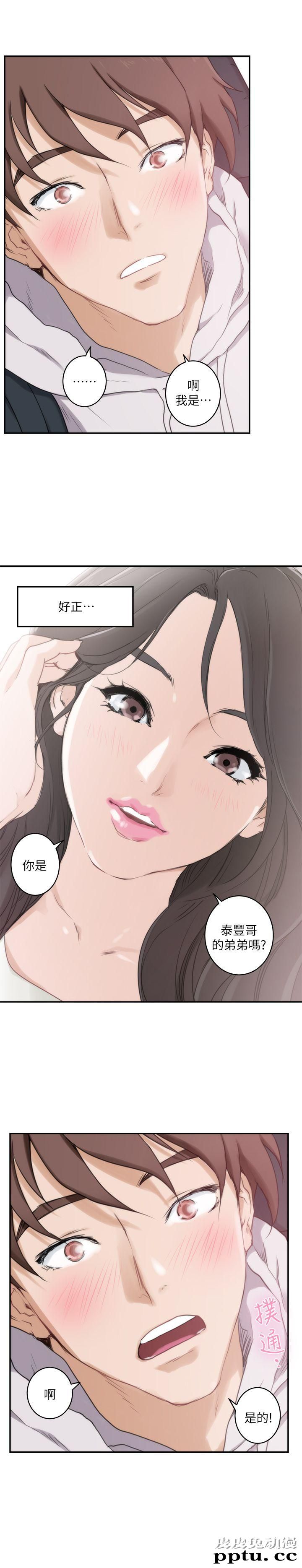 S-Mate 第2话