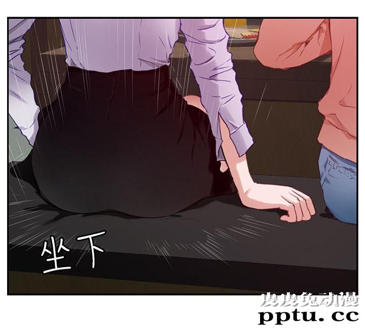 S-Mate 第1话