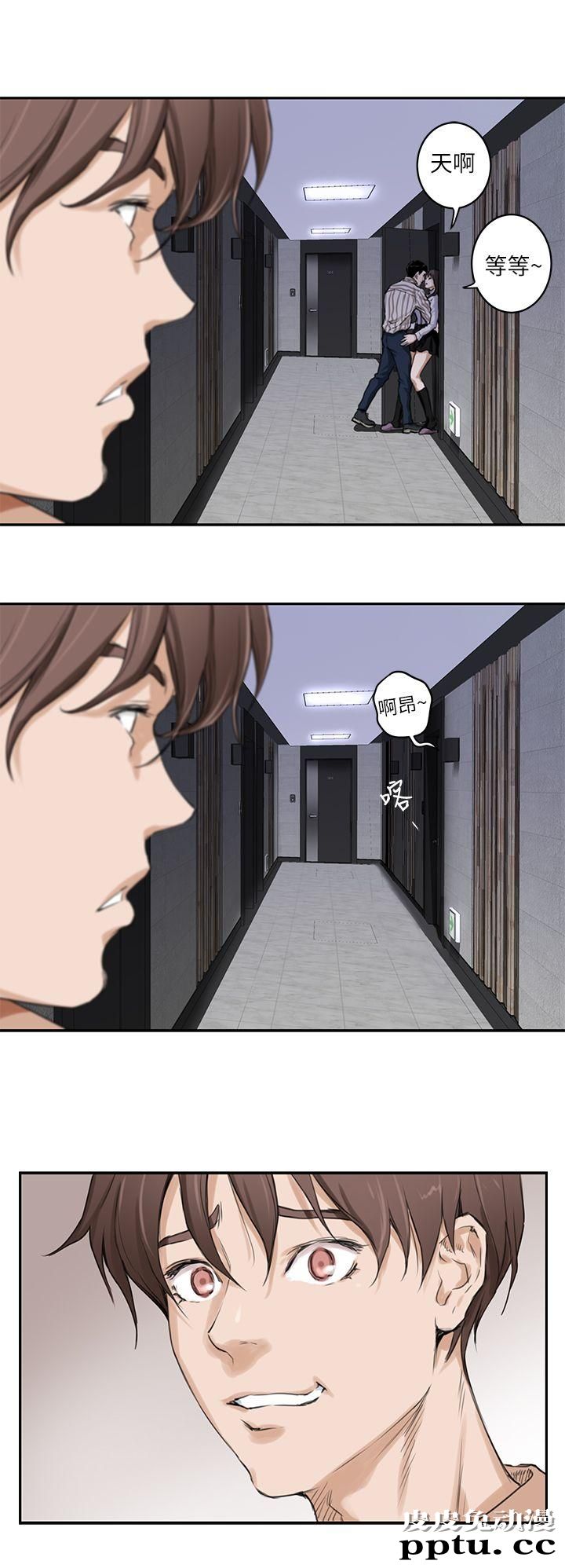 S-Mate 第1话