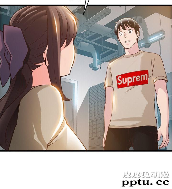 弱点 第8话 - 诗恩的请求
