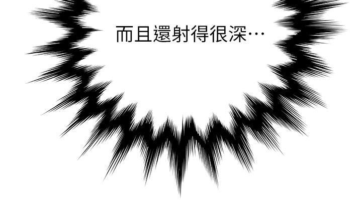 弱点 第4话 - 美英组长突如其来送的礼物