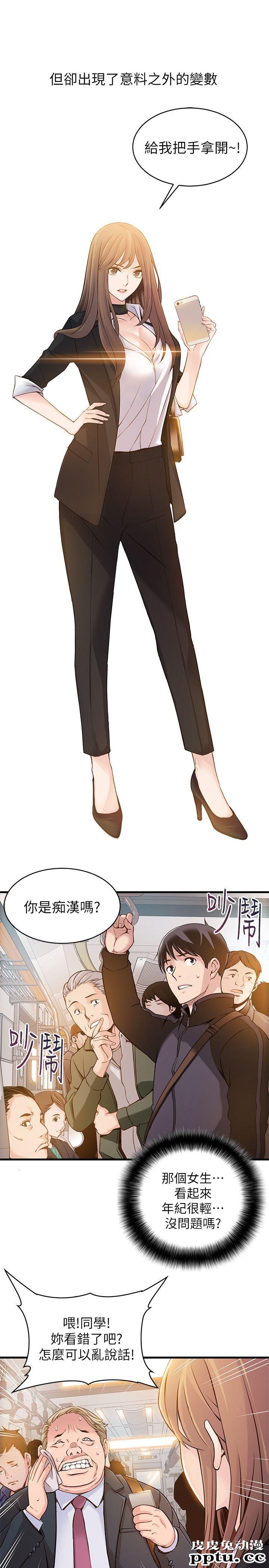 弱点 第2话 - 最年轻的律师&amp;被逮到把柄的柜檯