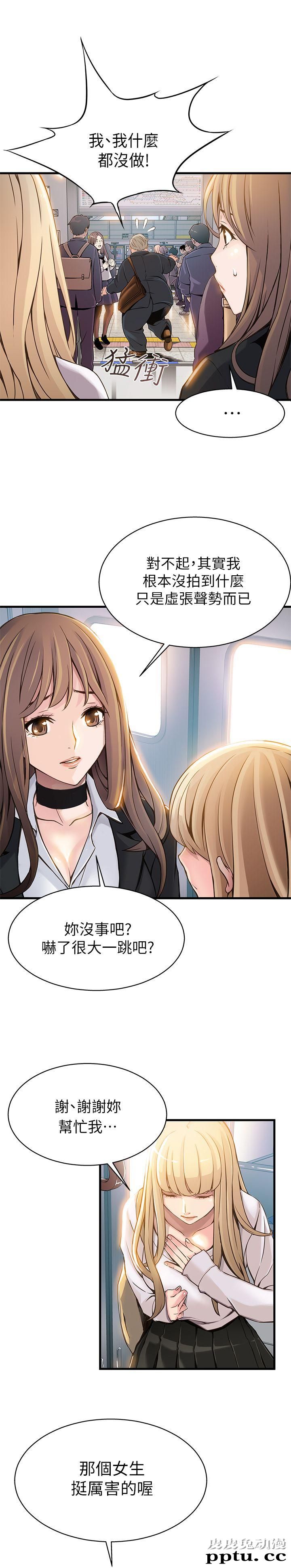 弱点 第2话 - 最年轻的律师&amp;被逮到把柄的柜檯