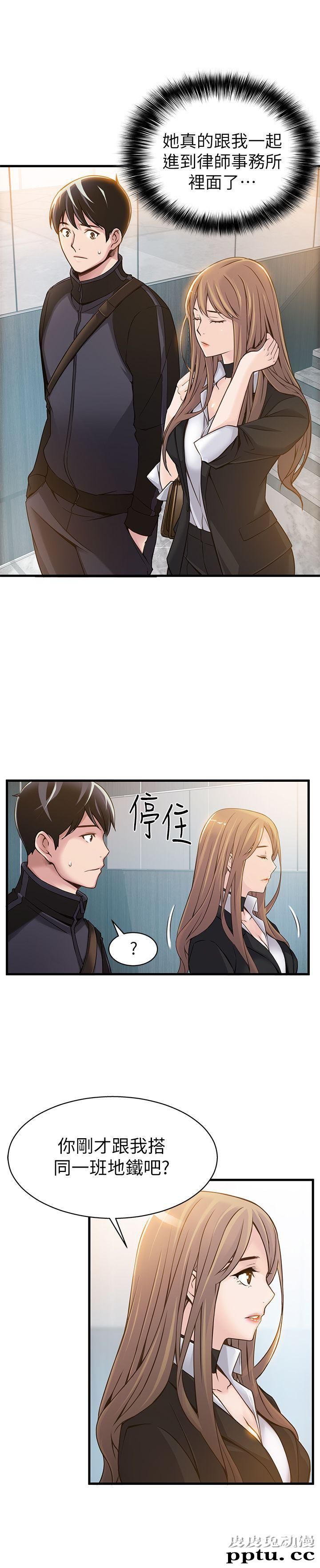 弱点 第2话 - 最年轻的律师&amp;被逮到把柄的柜檯