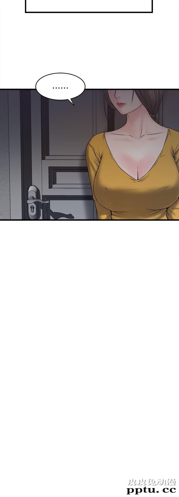 下女 第4话-意外的画面