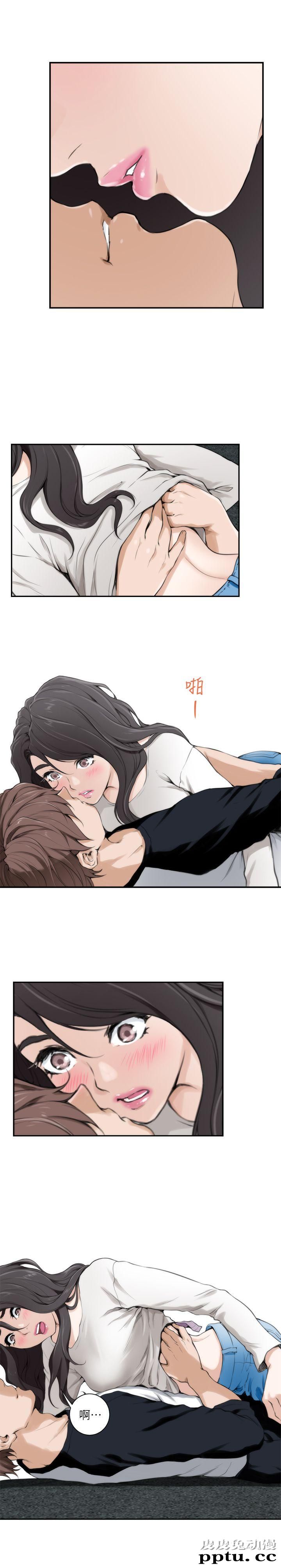 S-Mate 第7话