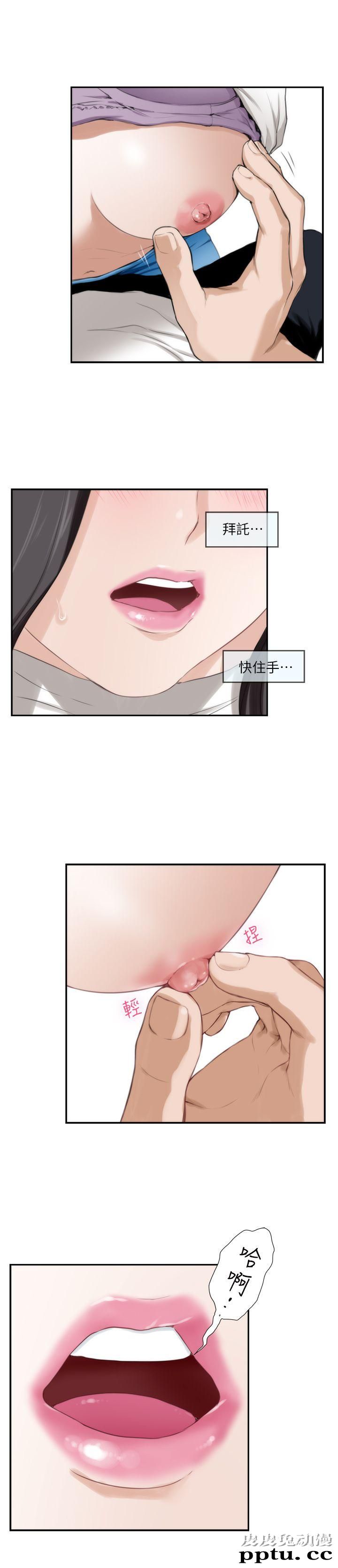 S-Mate 第7话