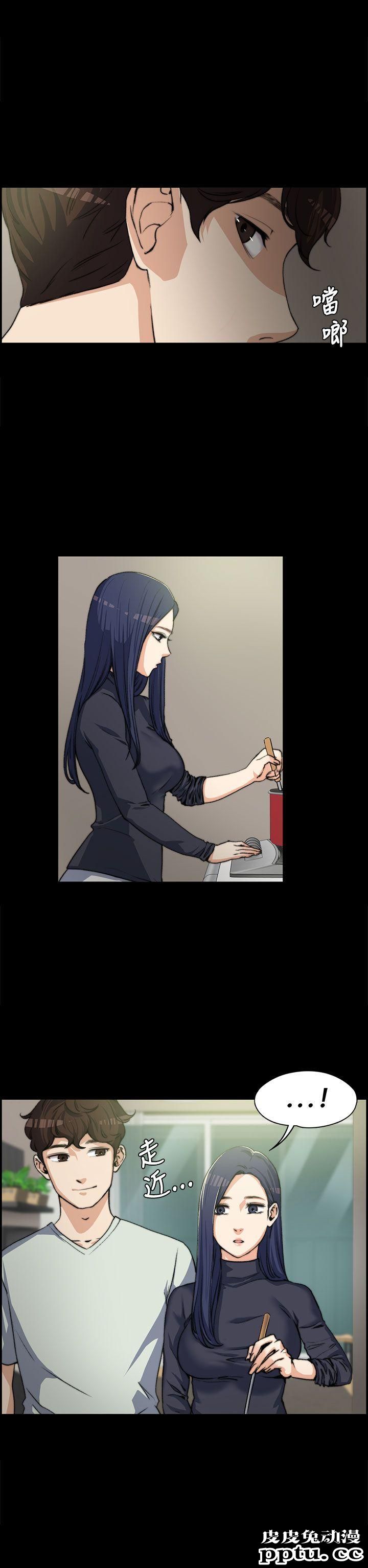 上司的妻子 第3话