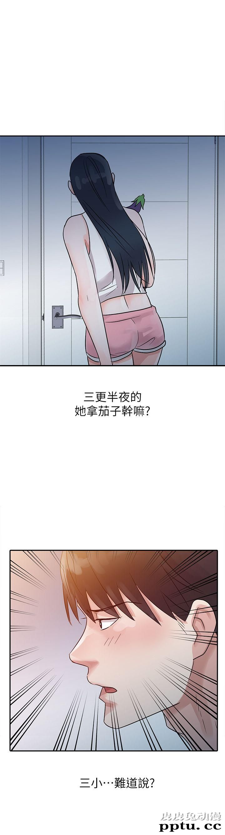 爸爸的女人 第6话