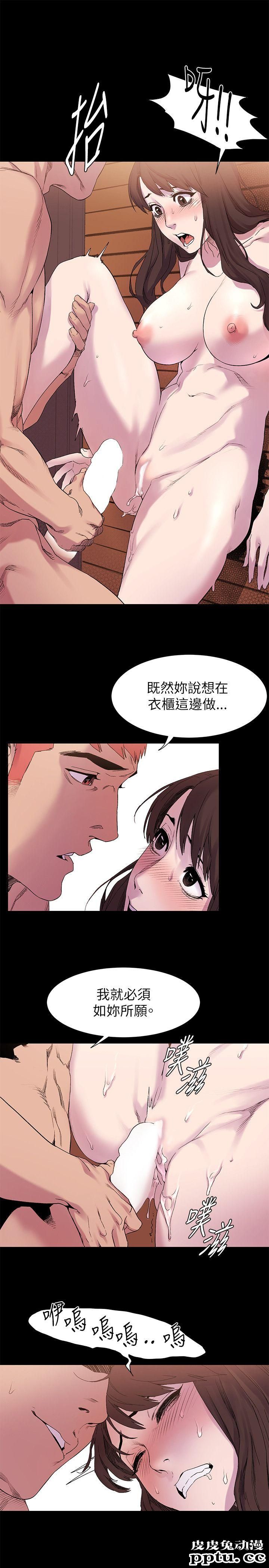 冲突 第8话