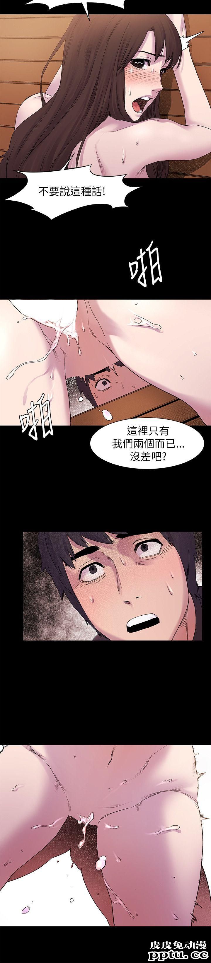 冲突 第8话