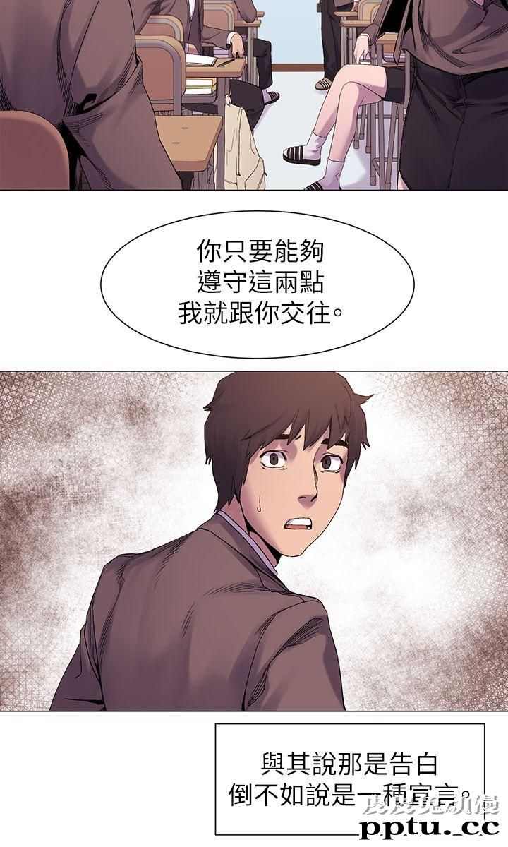 冲突 第7话