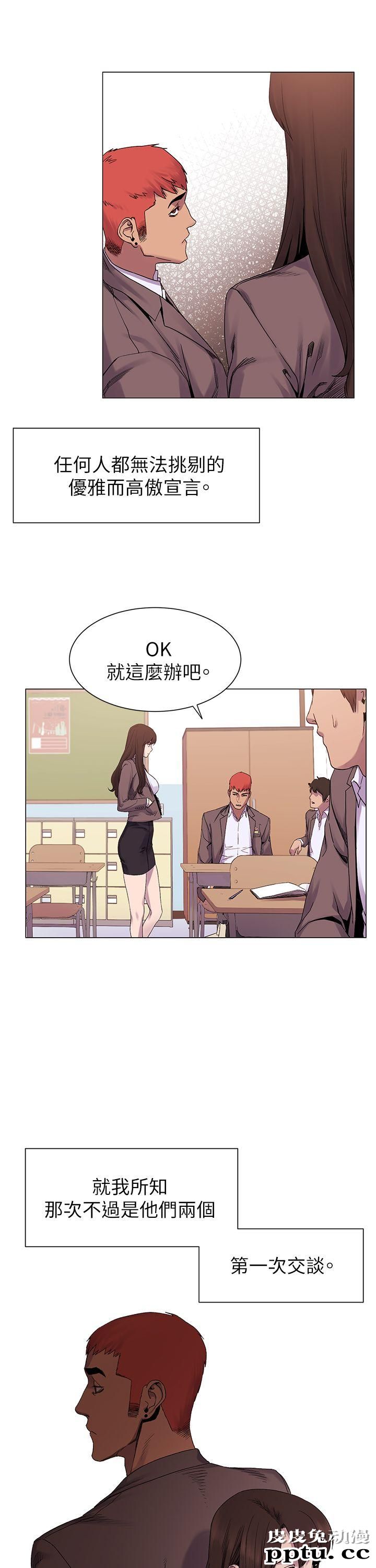 冲突 第7话