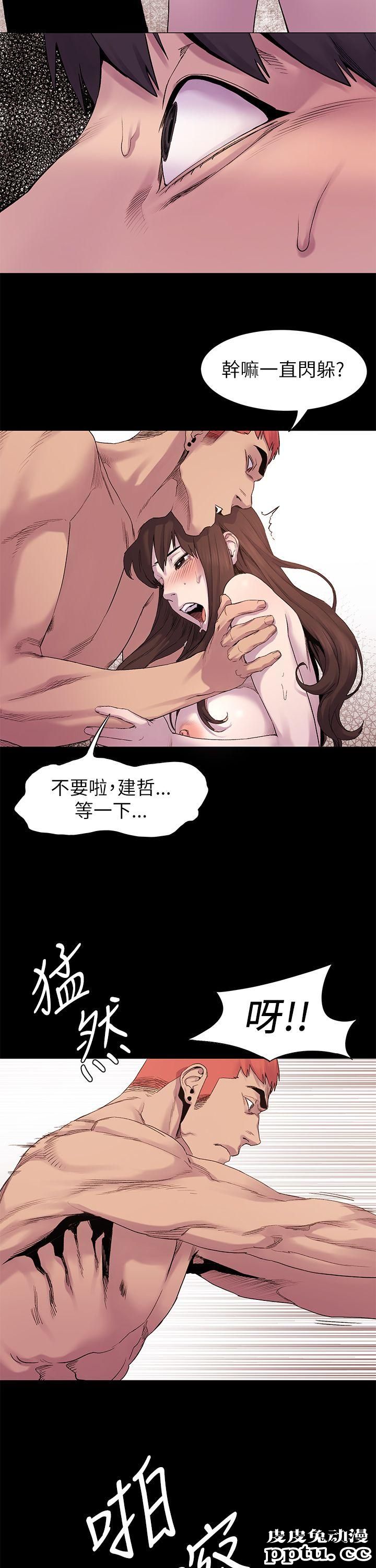 冲突 第7话