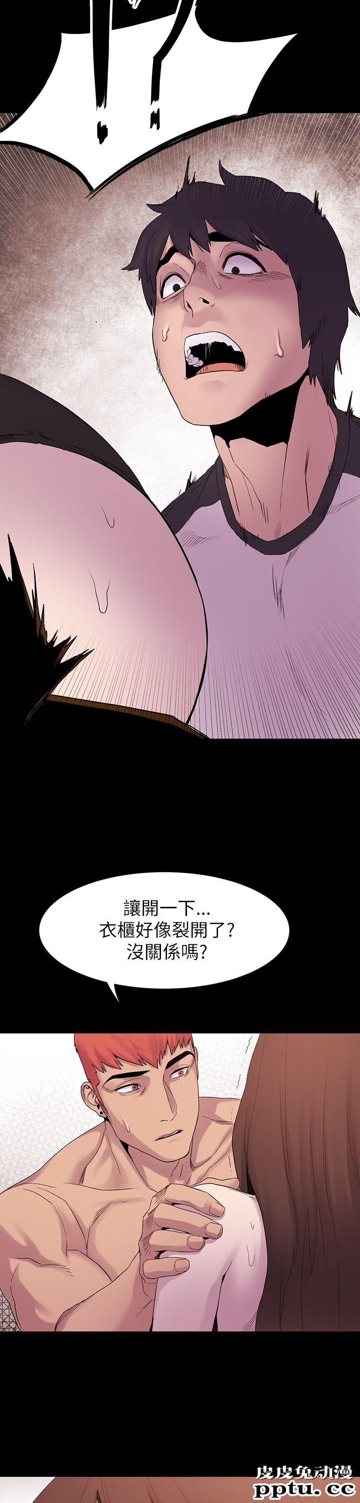 冲突 第7话