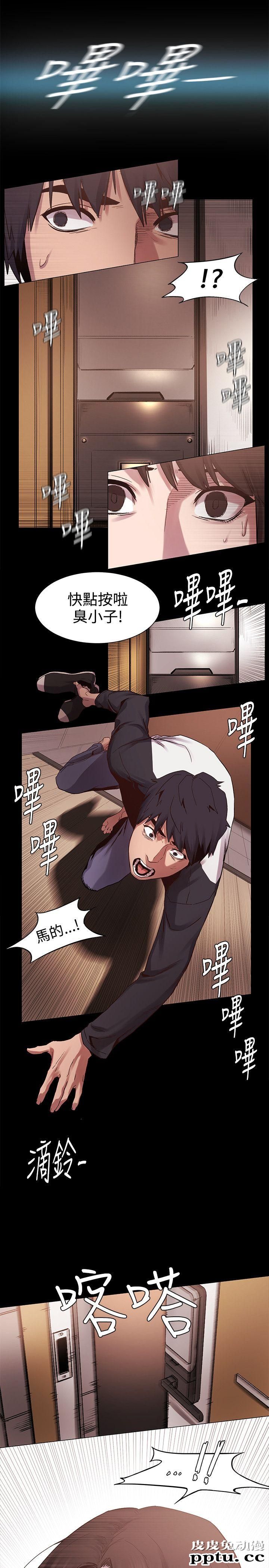 冲突 第6话
