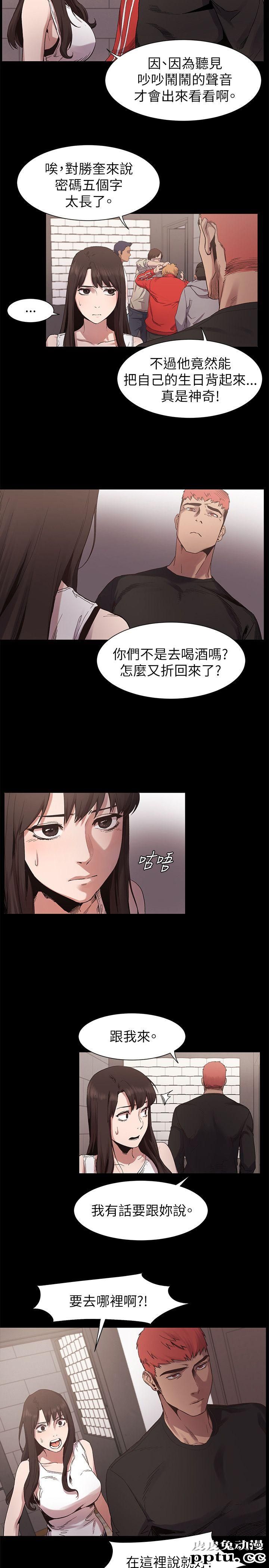 冲突 第6话