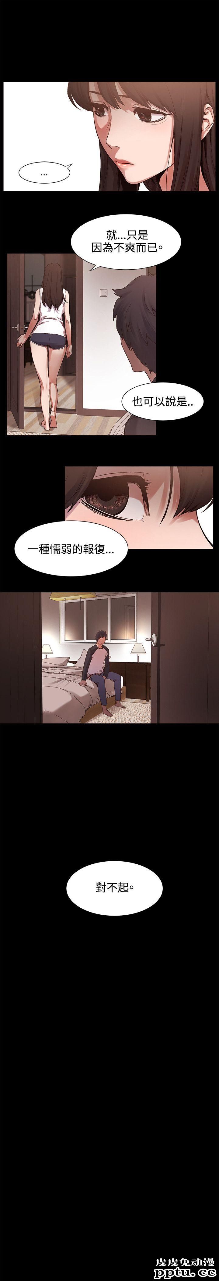 冲突 第5话