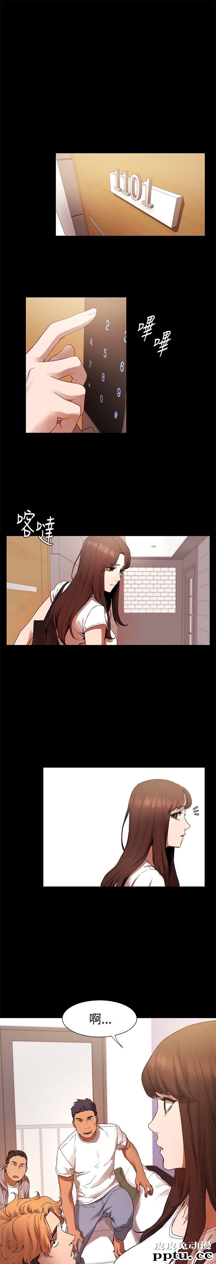 冲突 第2话